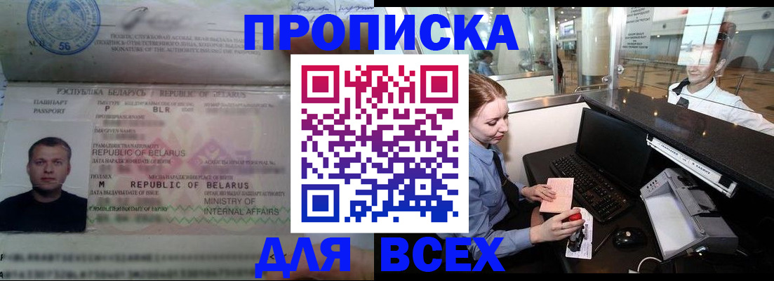 регистрация для дет. сада в Пущино