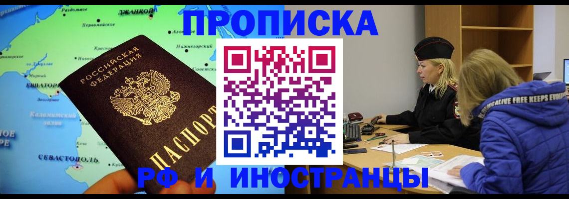 регистрация для дет. сада в Пущино